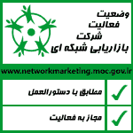 نماد بازاریابی‌یابی