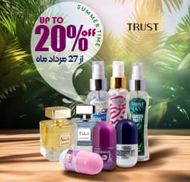 گاهی فقط یک رایحه کافی‌ست تا حالِ یک روز را عوض کند.