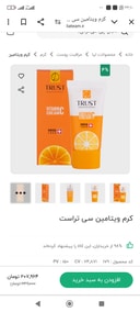 comment-image