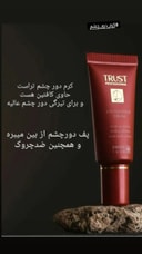 comment-image