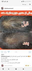 comment-image