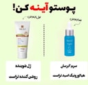 comment-image