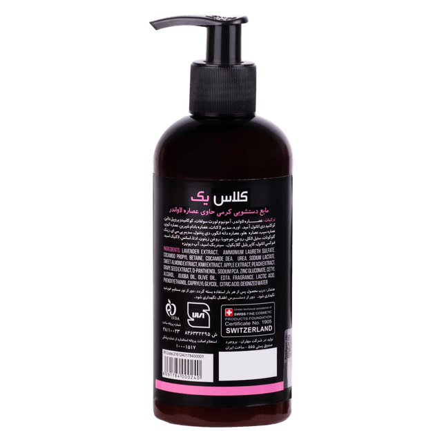 https://s3.liateam.com/lamia/public/product_group/gallery_image/184-2.png