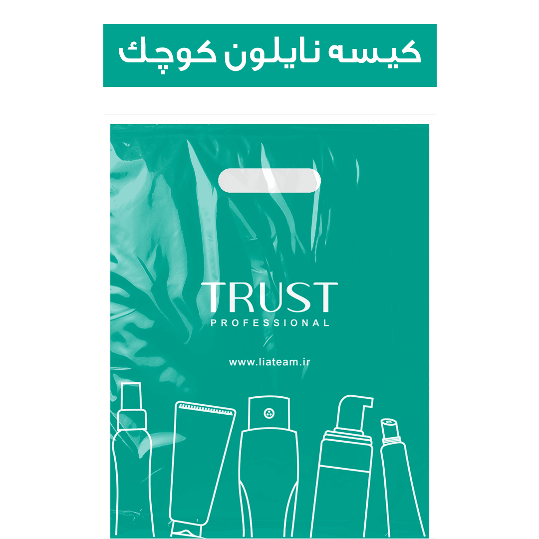 پاکت نایلونی تراست سایز کوچک