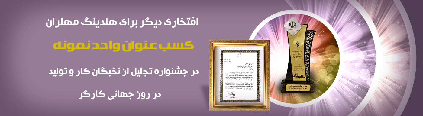 کسب عنوان واحد نمونه