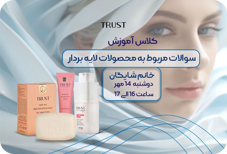 کلاس آموزش