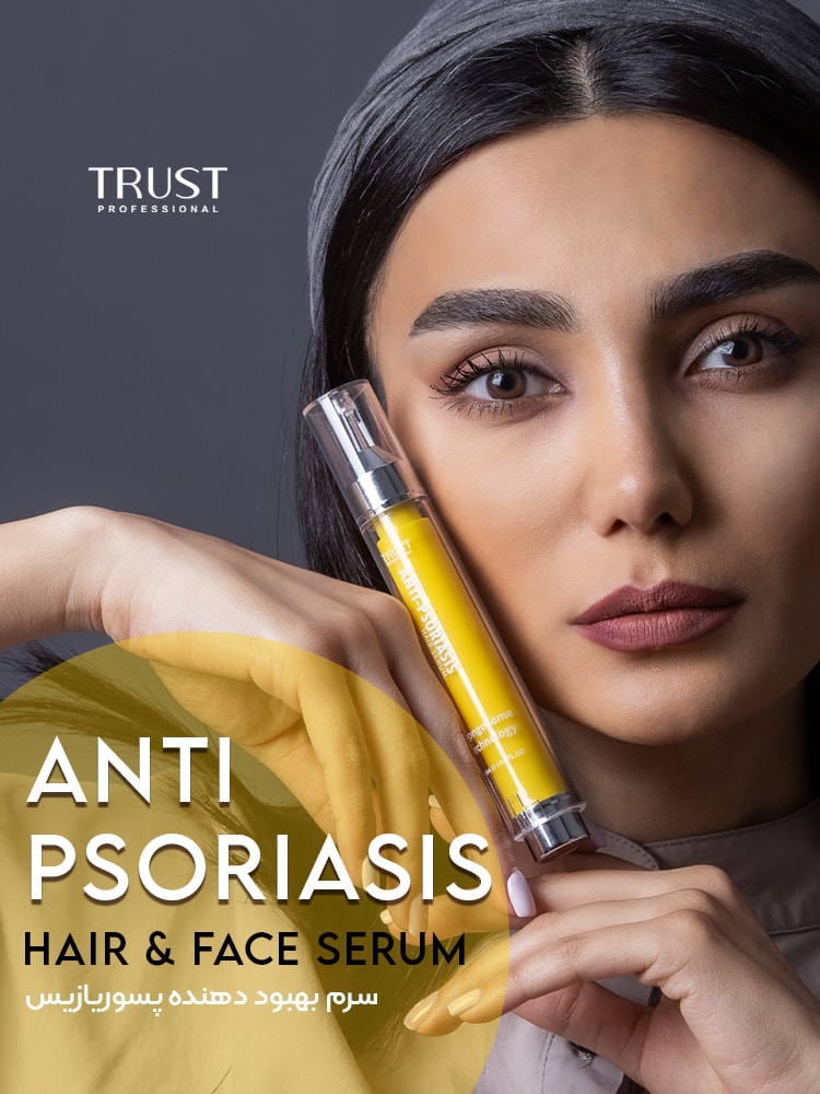 anti psoriasis