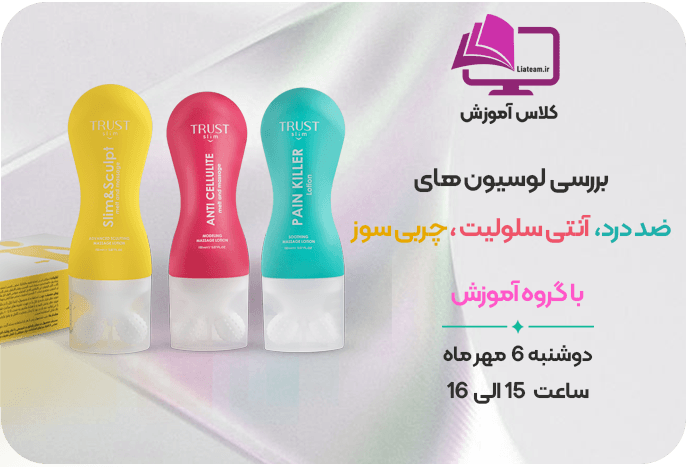 کلاس آموزش