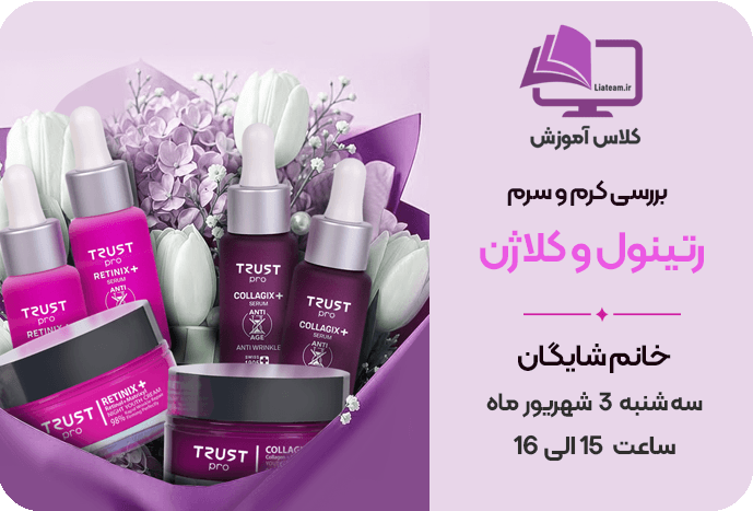 کلاس آموزش