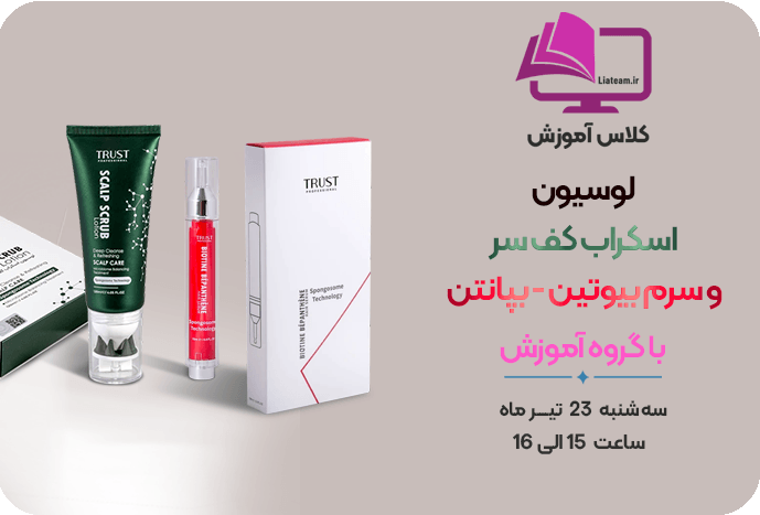کلاس آموزش
