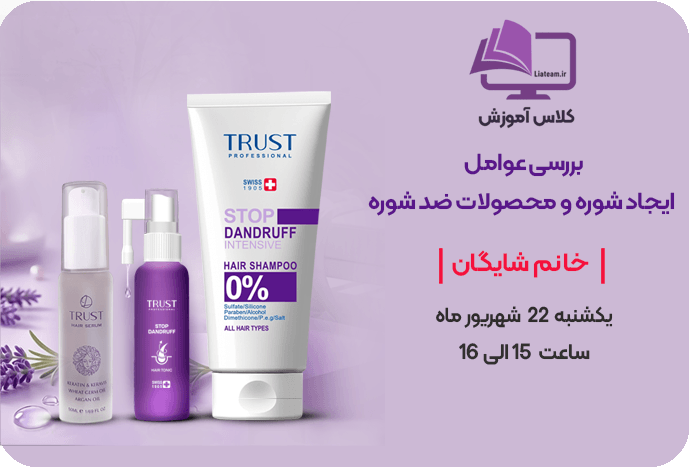 کلاس آموزش