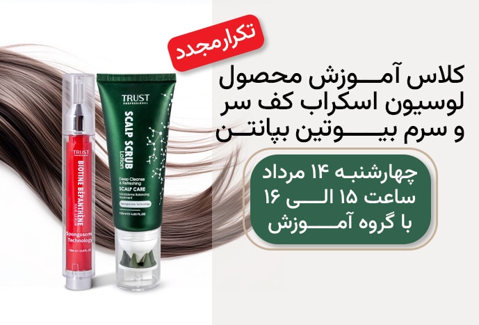 کلاس آموزش