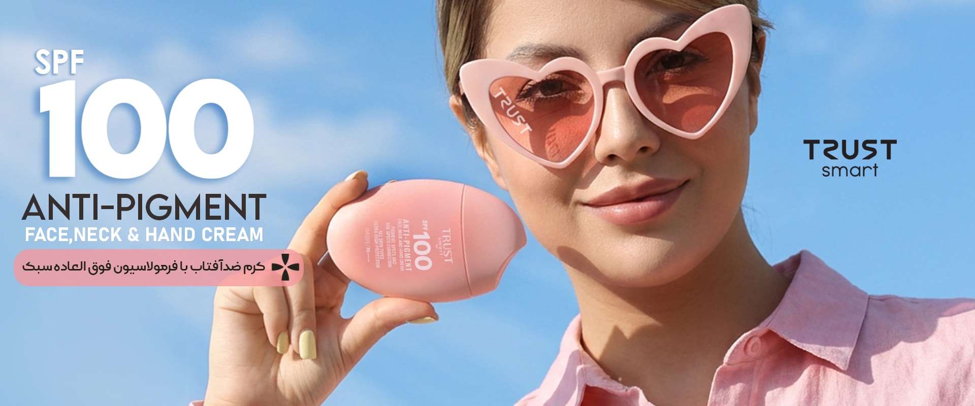 spf100