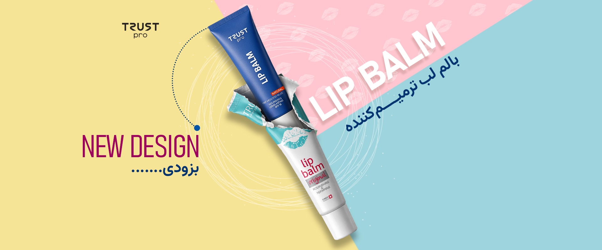 coming soon balm