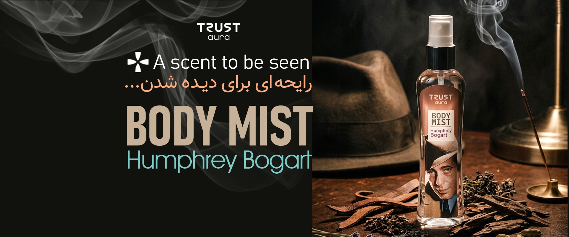 bogart