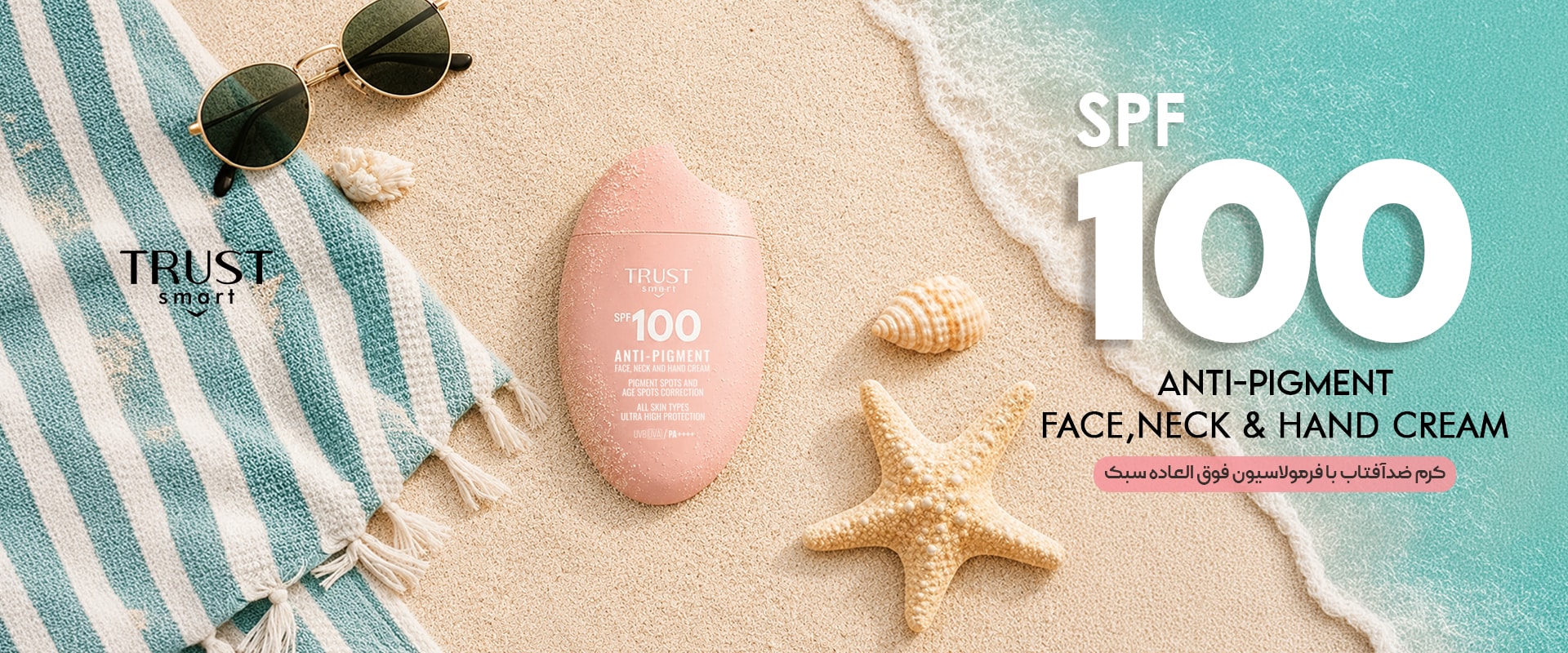 spf100