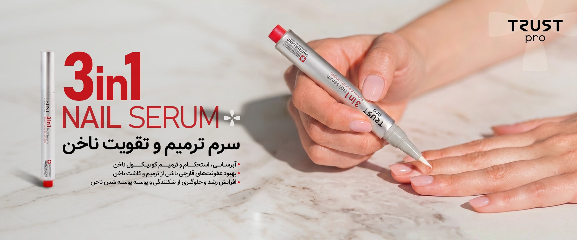 nail serum