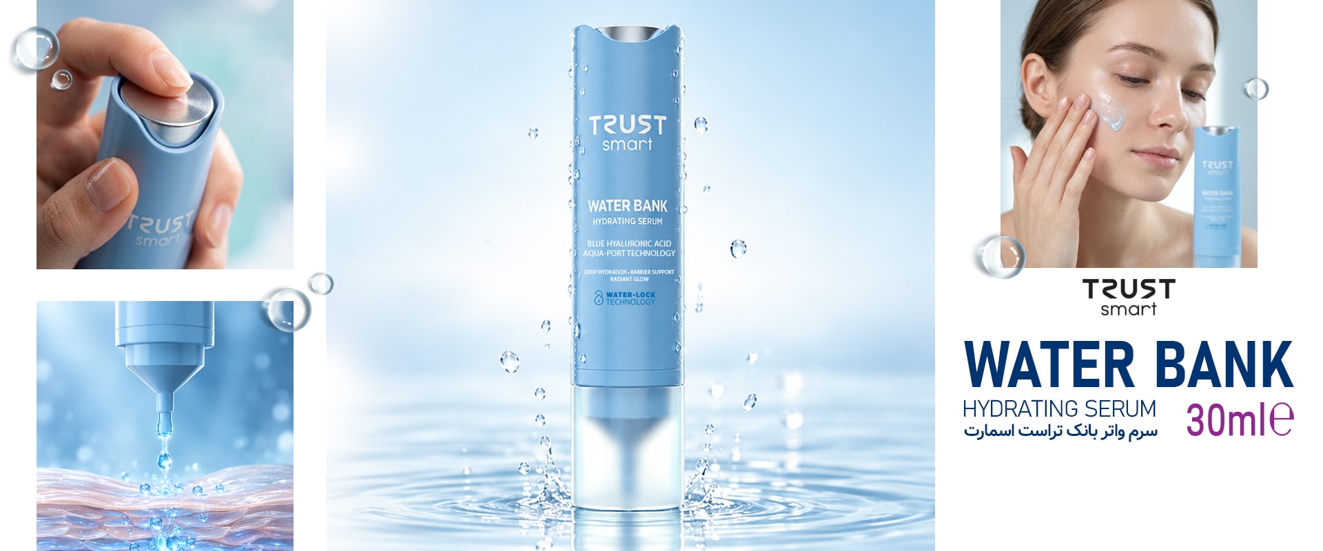wb serum