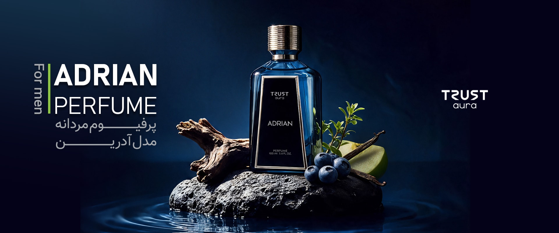 adrian