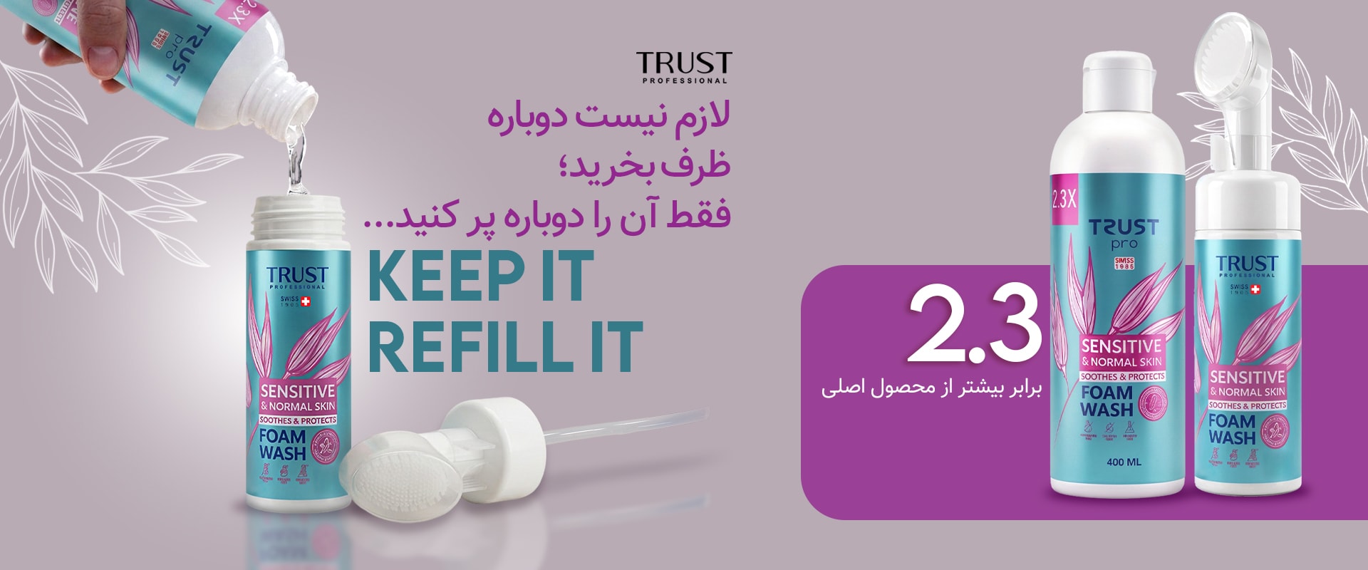 Refill