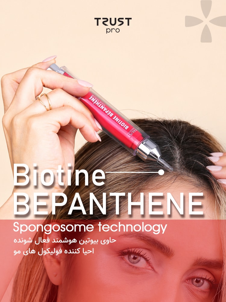 biotine