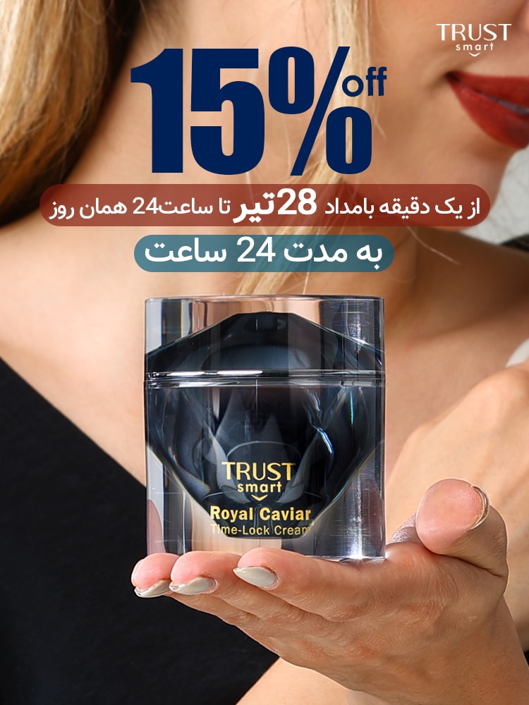 promotion