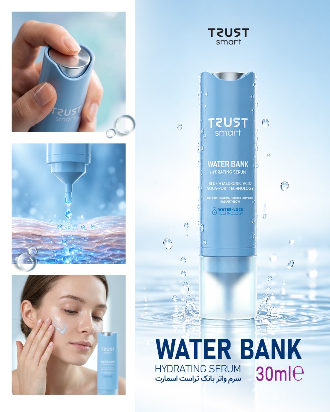 wb serum