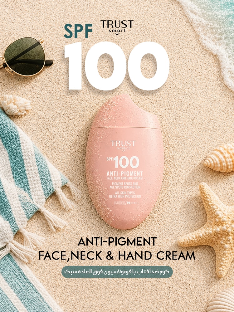 spf100