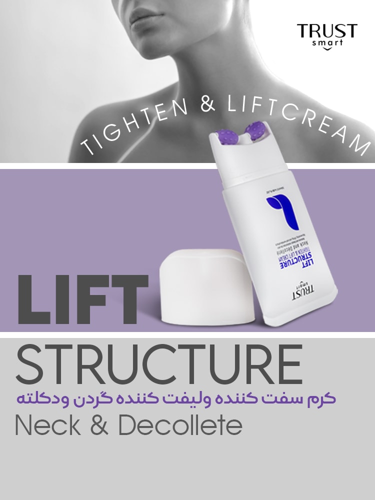 لیفت دکلته