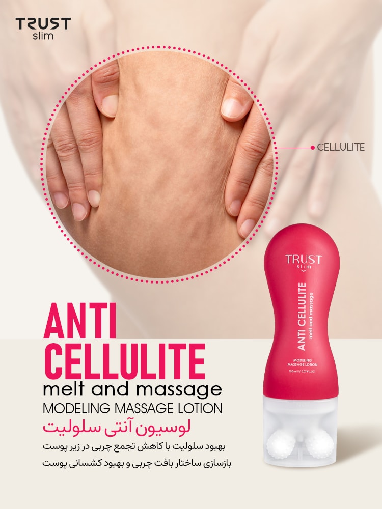 anti cellulite