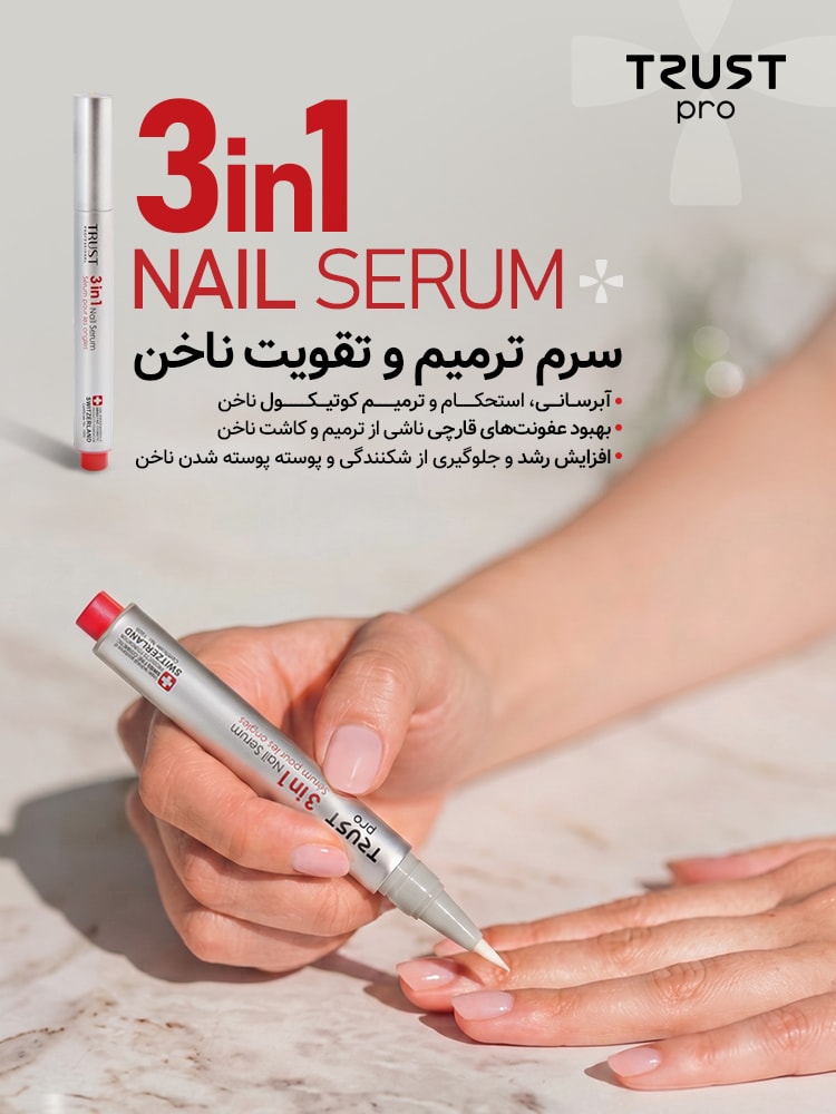 nail serum