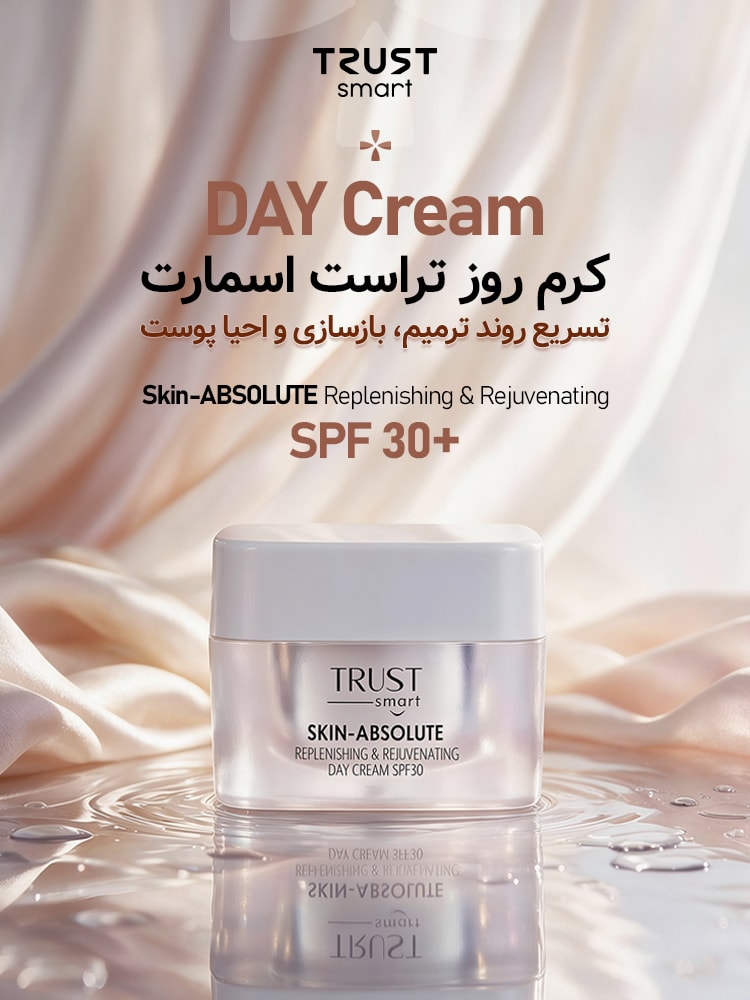 day cream
