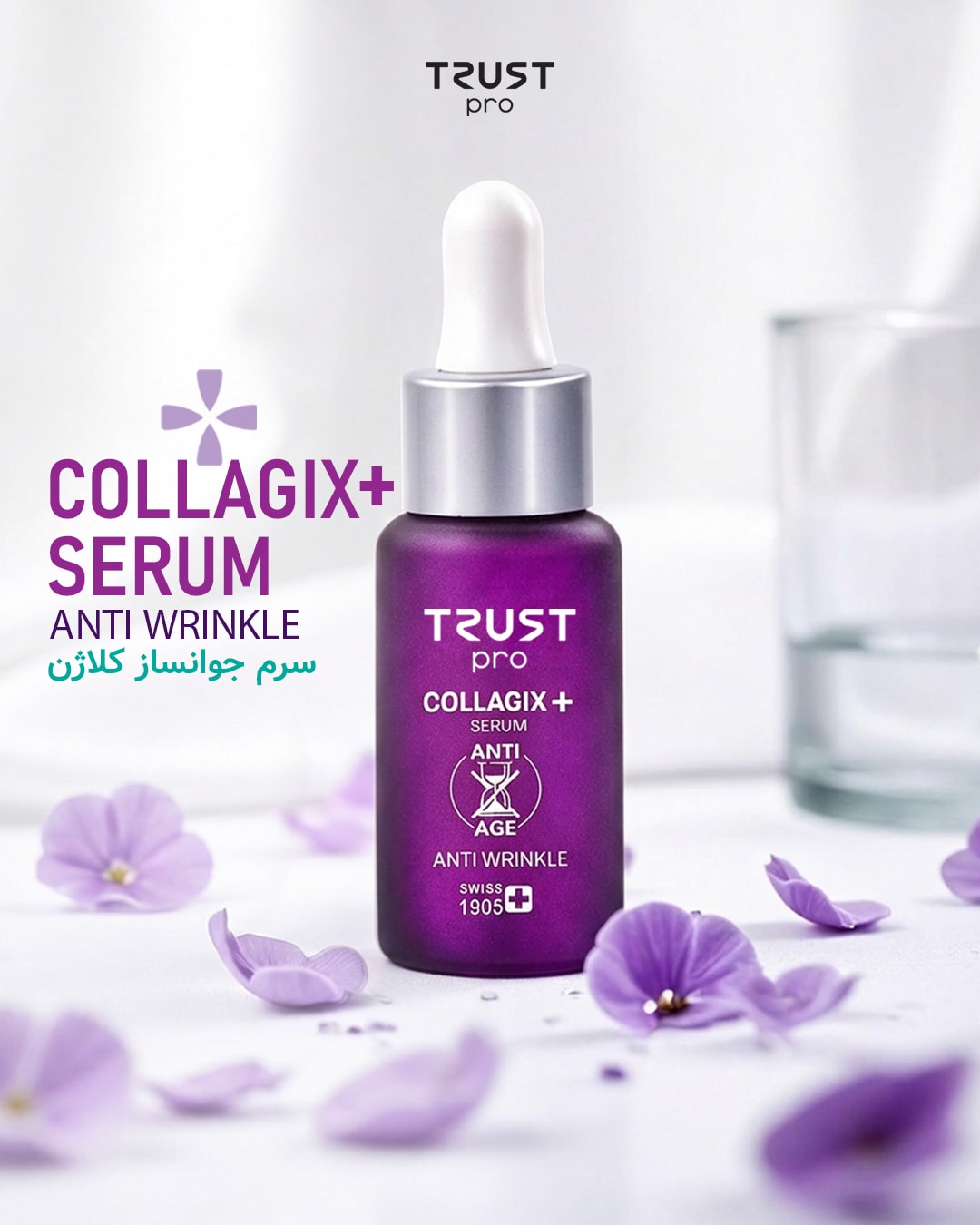 Collagen