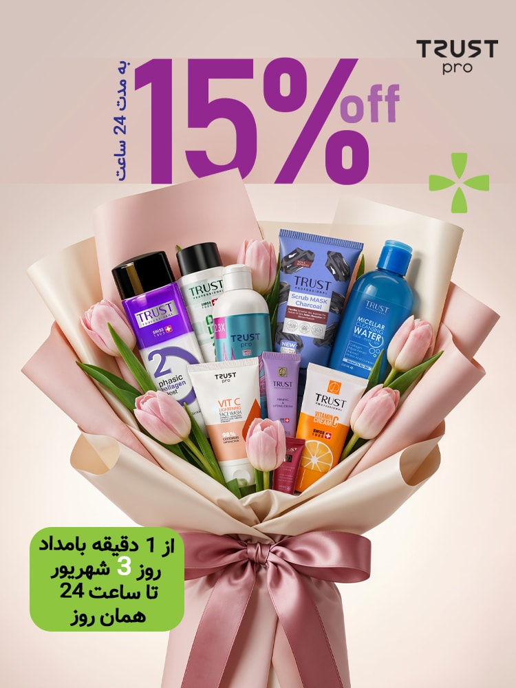 promotion 2