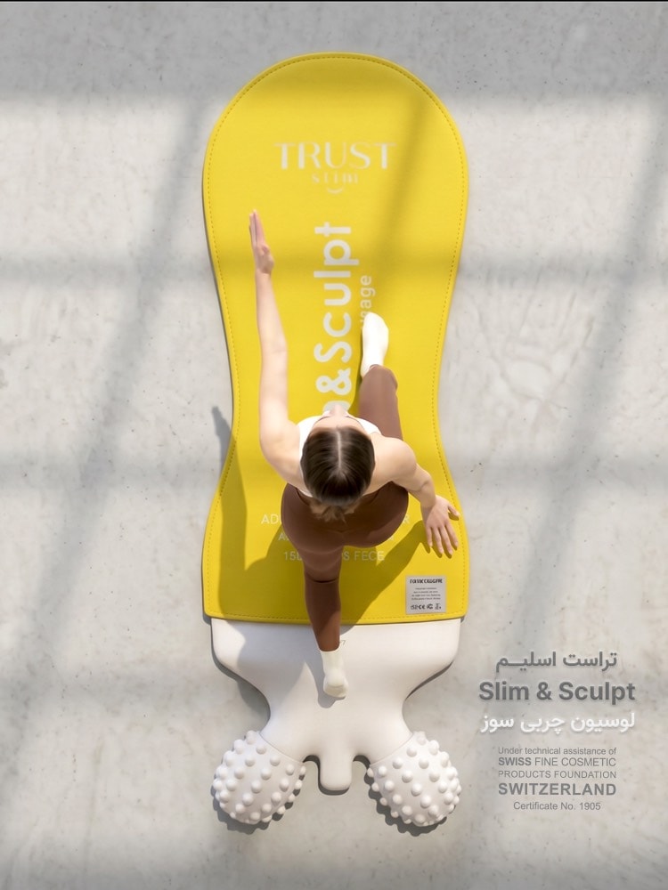 لوسیون چربی سوز