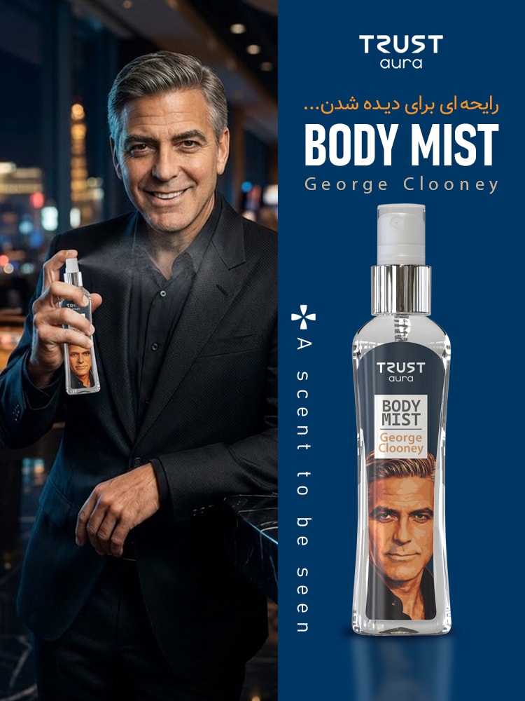 clooney