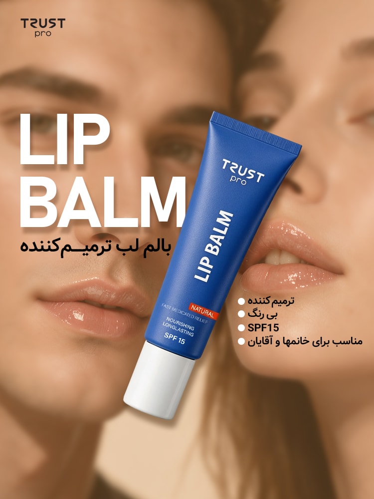 lip balm