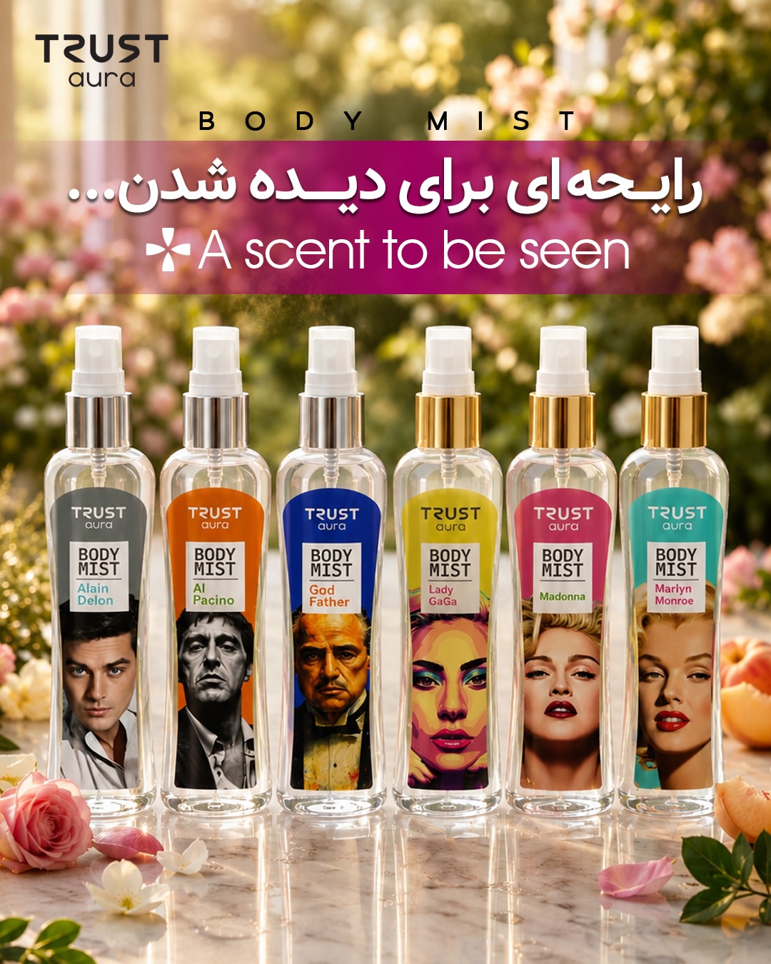 بادی میست ها