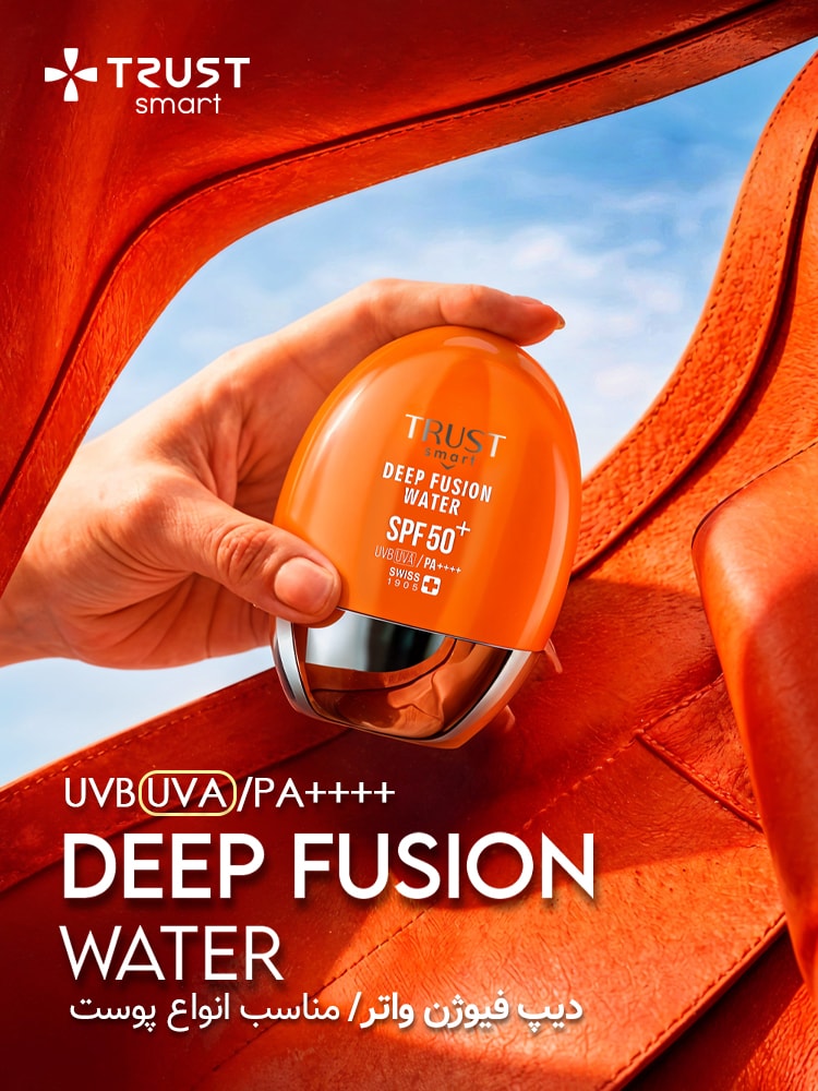 fusion