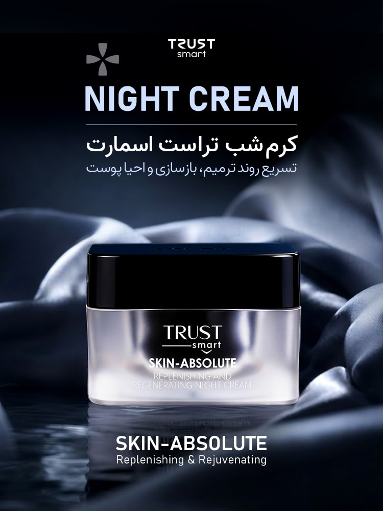 night cream