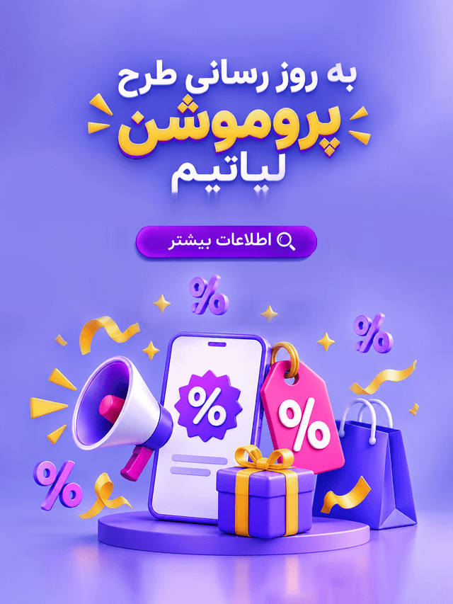 اطلاع رسانی