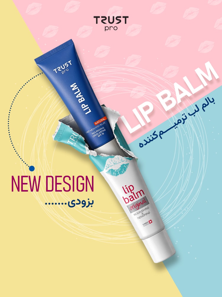 coming soon balm