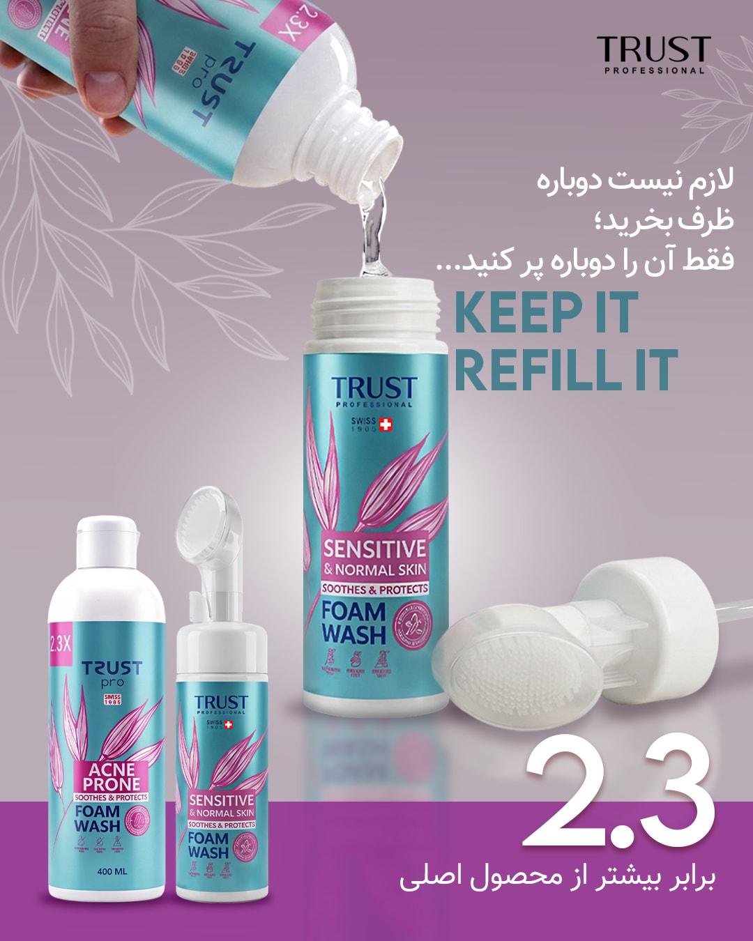 Refill