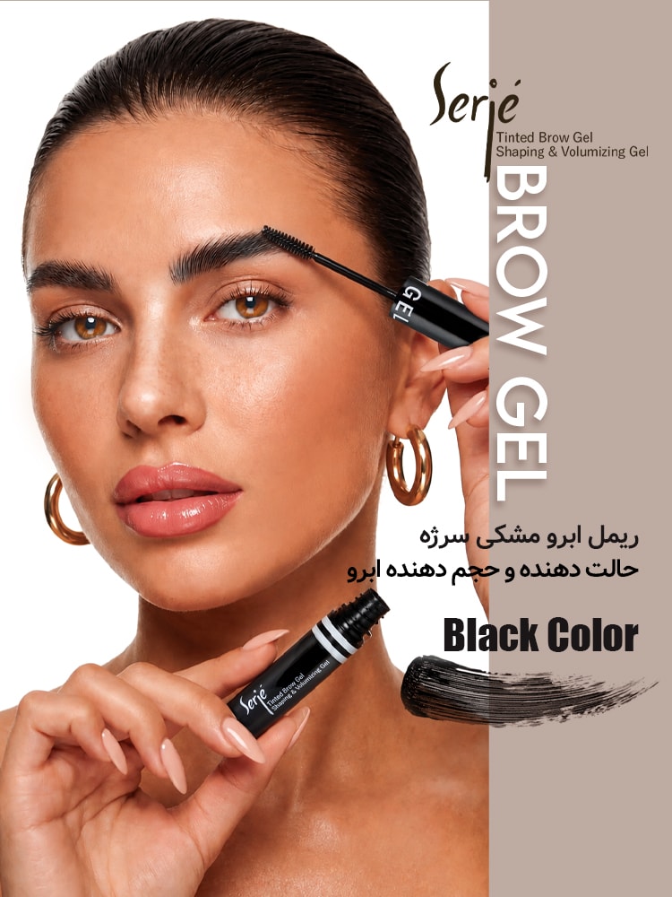 تینت ابرو