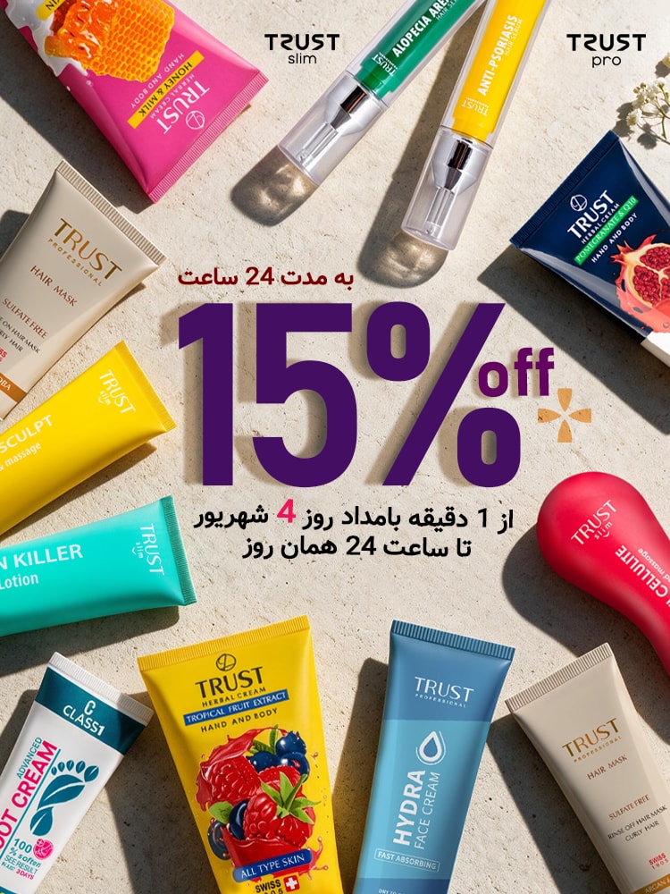 promotion 3